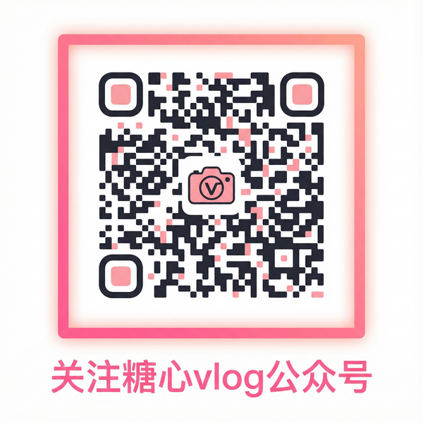 樱花视频公众号二维码